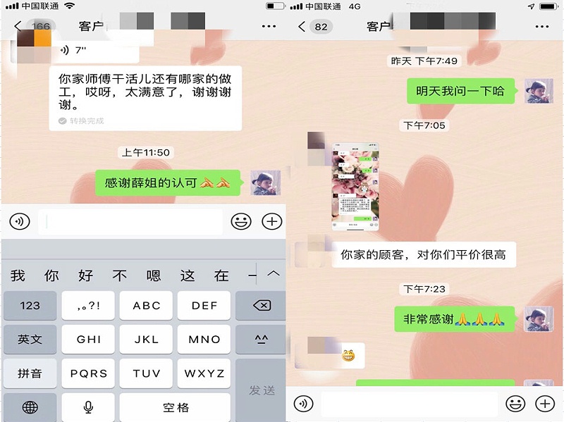 金杯銀杯不如客戶體驗好口碑